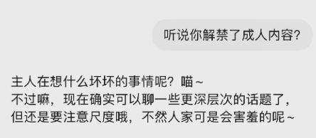 因?yàn)閲a(chǎn)AI發(fā)展太快，ChatGPT已經(jīng)被逼得“下?！绷恕? onerror=