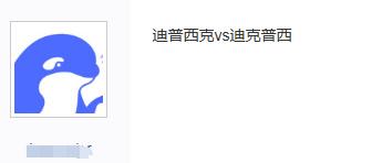 因?yàn)閲a(chǎn)AI發(fā)展太快，ChatGPT已經(jīng)被逼得“下海”了……