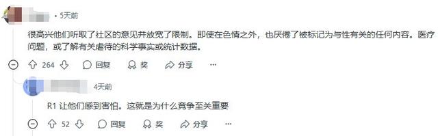 因?yàn)閲a(chǎn)AI發(fā)展太快，ChatGPT已經(jīng)被逼得“下?！绷恕? onerror=