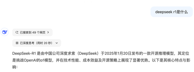 當(dāng)AI開始“說(shuō)謊”：Ta只是犯了個(gè)“所有AI都會(huì)犯的錯(cuò)”
