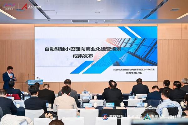 聚焦四大場景，高級別自動駕駛小巴開啟商業(yè)化運營