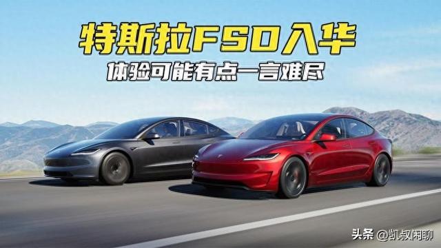 2025全球自動駕駛技術(shù)戰(zhàn)國策：自動駕駛技術(shù)哪家強
