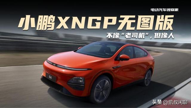 2025全球自動駕駛技術(shù)戰(zhàn)國策：自動駕駛技術(shù)哪家強