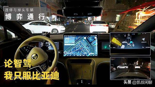2025全球自動駕駛技術(shù)戰(zhàn)國策：自動駕駛技術(shù)哪家強