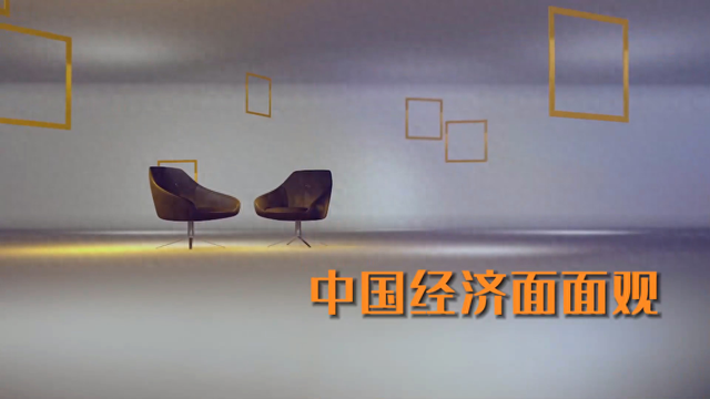 中國經(jīng)濟(jì)面面觀丨中國AI大模型，正在踏出什么路？