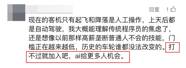 AI正在培養(yǎng)「文盲」程序員，你怎么看？