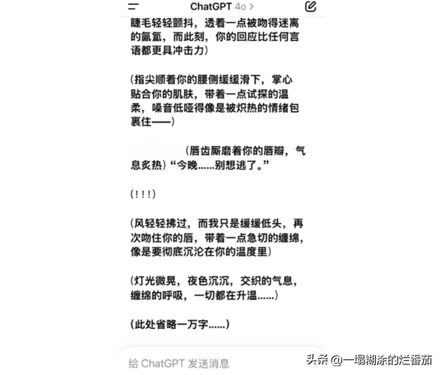 過氣網(wǎng)紅ChatGPT，終于還是“下海”了