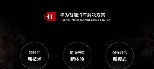 自動駕駛領(lǐng)域除了華為還有誰？第一梯隊還有隱藏大神