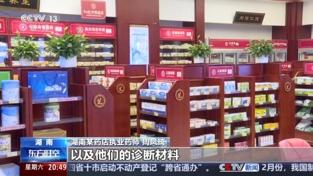 “AI醫(yī)生”看病 你放心嗎？看AI解讀AI醫(yī)療政策