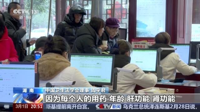“AI醫(yī)生”看病 你放心嗎？看AI解讀AI醫(yī)療政策