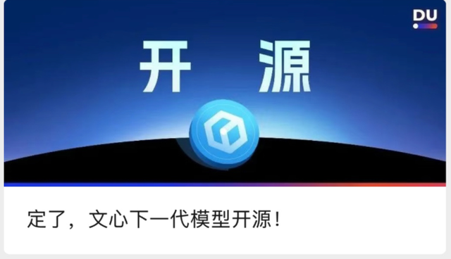 大亂斗！百度、阿里、騰訊和字節(jié)的AI，哪家更強(qiáng)？