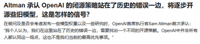 大亂斗！百度、阿里、騰訊和字節(jié)的AI，哪家更強(qiáng)？