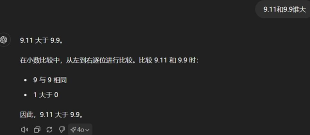 大亂斗！百度、阿里、騰訊和字節(jié)的AI，哪家更強(qiáng)？