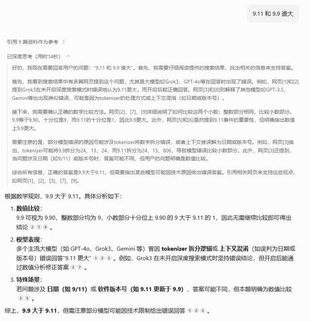 大亂斗！百度、阿里、騰訊和字節(jié)的AI，哪家更強(qiáng)？