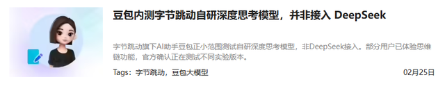 大亂斗！百度、阿里、騰訊和字節(jié)的AI，哪家更強(qiáng)？