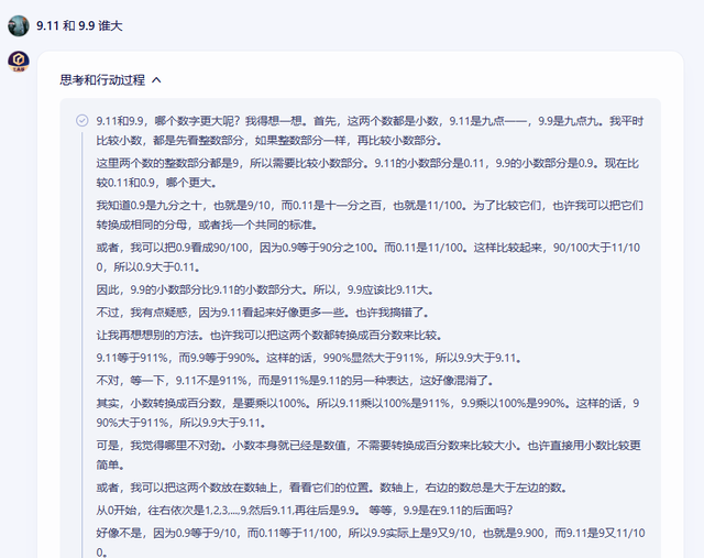 大亂斗！百度、阿里、騰訊和字節(jié)的AI，哪家更強(qiáng)？