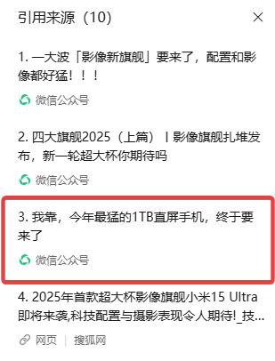 大亂斗！百度、阿里、騰訊和字節(jié)的AI，哪家更強(qiáng)？