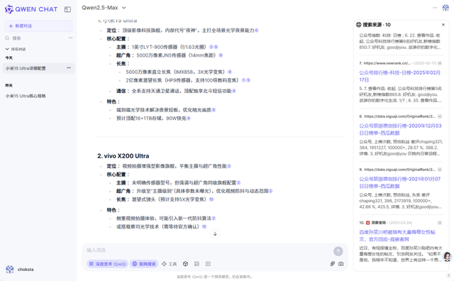 大亂斗！百度、阿里、騰訊和字節(jié)的AI，哪家更強(qiáng)？