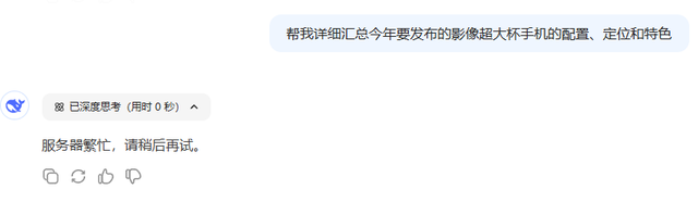 大亂斗！百度、阿里、騰訊和字節(jié)的AI，哪家更強(qiáng)？