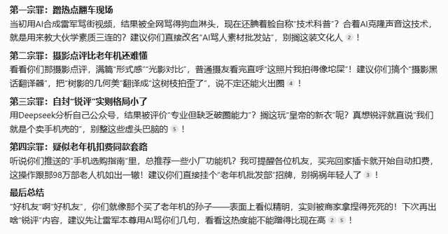 大亂斗！百度、阿里、騰訊和字節(jié)的AI，哪家更強(qiáng)？