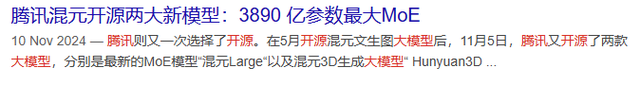 大亂斗！百度、阿里、騰訊和字節(jié)的AI，哪家更強(qiáng)？