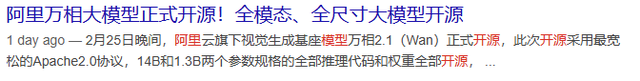 大亂斗！百度、阿里、騰訊和字節(jié)的AI，哪家更強(qiáng)？