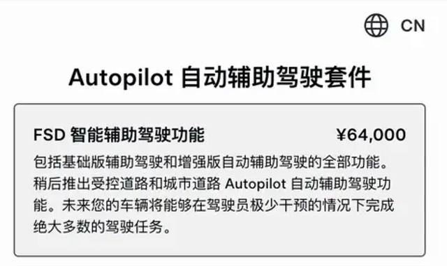 12分不夠扣，特斯拉自動(dòng)駕駛問(wèn)題出在哪？