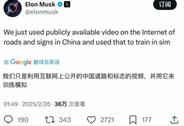 12分不夠扣，特斯拉自動(dòng)駕駛問(wèn)題出在哪？