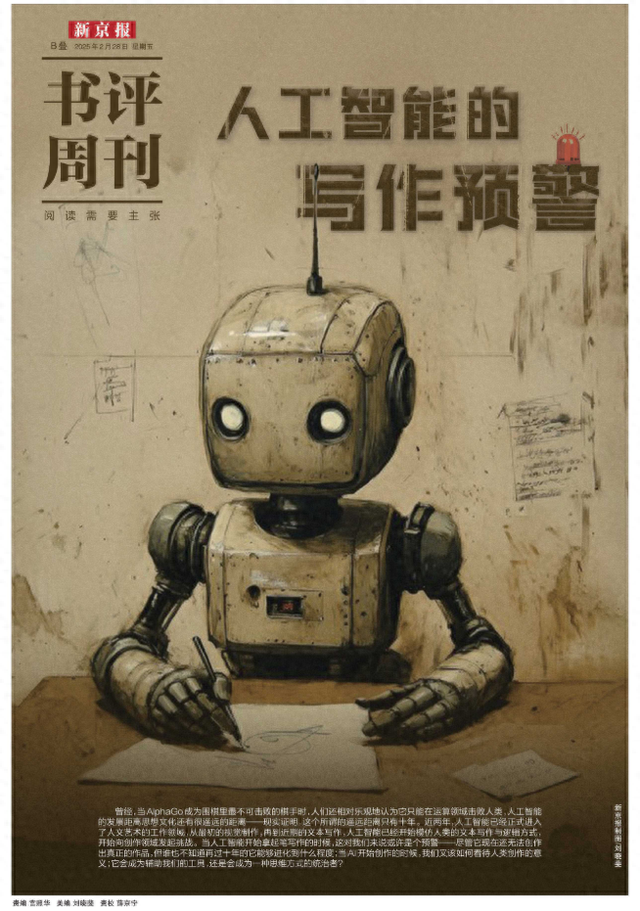 AI的情感體驗？吳回音、梁彥增、張春、子葭、明子的回答