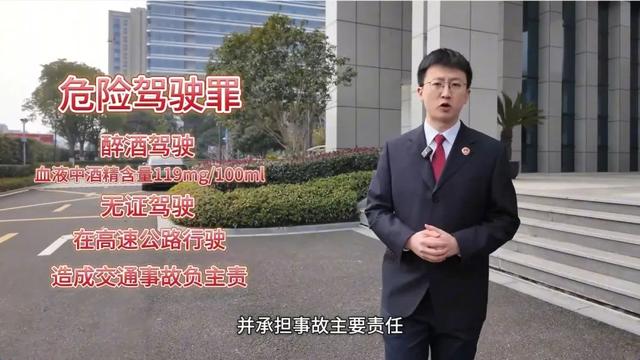 酒后開車使用“自動駕駛”功能，構(gòu)成醉駕嗎？
