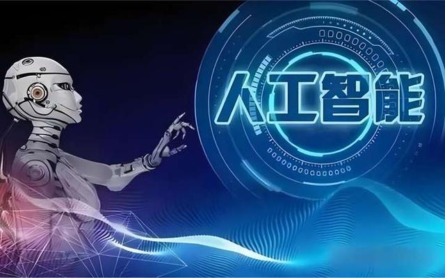AI將超越人類智慧總和，人類需啟動四項文明工程，才不會被AI控制