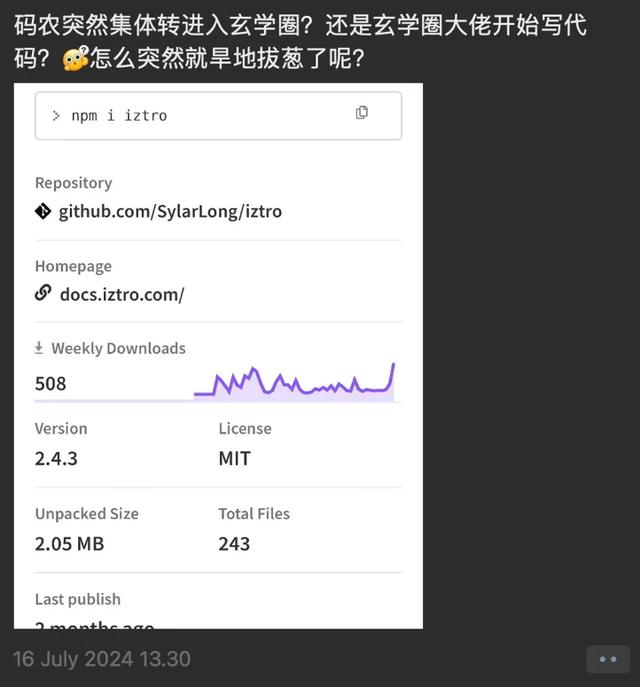 AI占卜爆火，準(zhǔn)得讓算命師傅害怕？