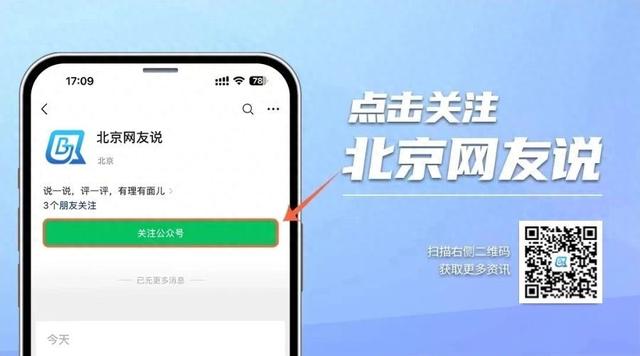 AI消費時代，如何“用魔法打敗魔法”？