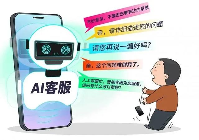 AI消費時代，如何“用魔法打敗魔法”？