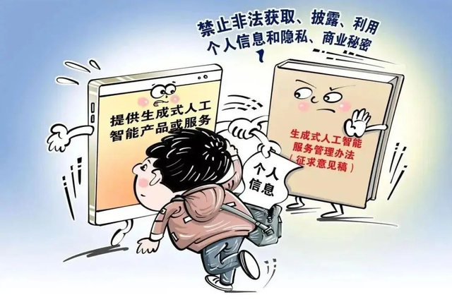 AI消費時代，如何“用魔法打敗魔法”？