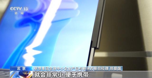 當手機電腦都加上“AI”前綴 生活會發(fā)生什么變化……