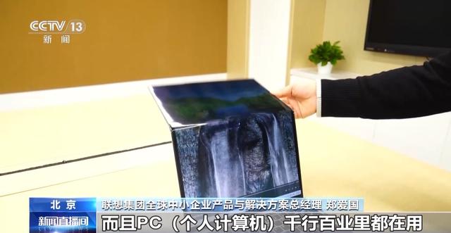 當手機電腦都加上“AI”前綴 生活會發(fā)生什么變化……