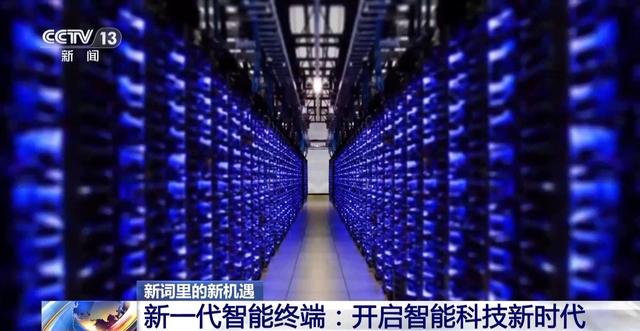 當手機電腦都加上“AI”前綴 生活會發(fā)生什么變化……