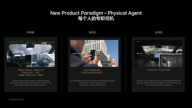 資訊 | 理想發(fā)布下一代自動駕駛架構(gòu)MindVLA：重新定義自動駕駛