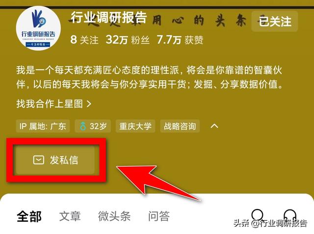 2040年全球汽車行業(yè)前景展望：自動(dòng)駕駛、AI、大數(shù)據(jù)、智能與電動(dòng)