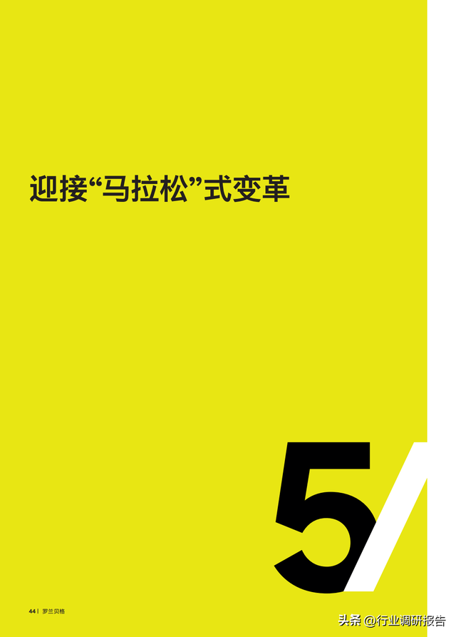 2040年全球汽車行業(yè)前景展望：自動(dòng)駕駛、AI、大數(shù)據(jù)、智能與電動(dòng)
