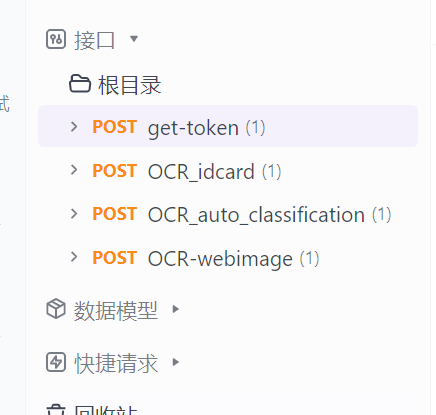 讓AI像自來(lái)水一樣簡(jiǎn)單，華為云通用AI解決方案體驗(yàn)