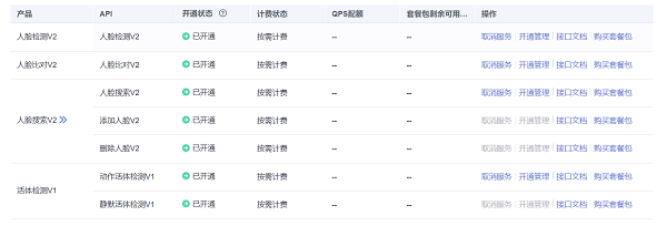 讓AI像自來(lái)水一樣簡(jiǎn)單，華為云通用AI解決方案體驗(yàn)