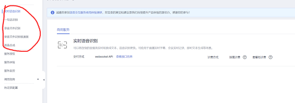 讓AI像自來(lái)水一樣簡(jiǎn)單，華為云通用AI解決方案體驗(yàn)