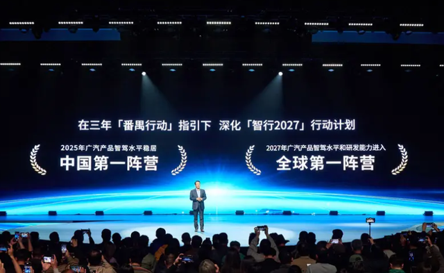 都市車界丨廣汽、極氪發(fā)布消息，L3級自動駕駛要來了？