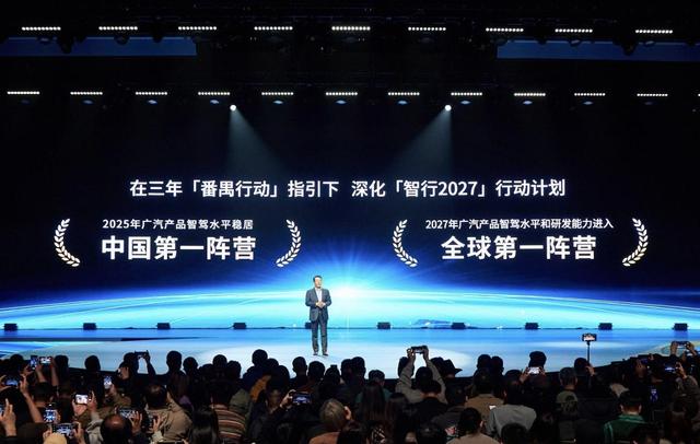 最前線｜廣汽發(fā)布智能科技品牌“星靈智行”，L3、L4自動(dòng)駕駛車型得到最新進(jìn)展